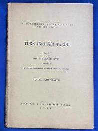 トルコ語　『T〓RK 〓NKILABI TAR〓H〓　Cilt: III　1914-1918 GENEL SAVA〓I 〓anakkale vuru〓malar〓 ve onlar〓n tepki ve sonu〓lar〓　K〓s〓m: 2』 トルコ革命の歴史 第 3 巻: 1914年から1918年のチャナッカレの戦いとその反応と結果　パート2