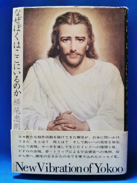 東京古書組合五十年史 / 藤沢 湘南堂書店 / 古本、中古本、古