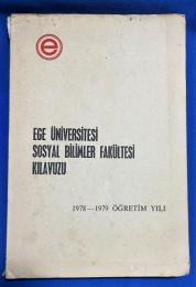 トルコ語　『EGE 〓N〓VERS〓TES〓 SOSYAL B〓L〓MLER FAK〓LTES〓 KILAVUZU  (1978 1979)』 EGE 大学社会科学部ガイド (1978 1979)