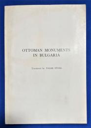 トルコ語　『OTTOMAN MONUMENTS IN BULGARIA』 ブルガリアのオスマン帝国の記念碑