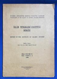 トルコ語　『〓SL〓M TETK〓KLER〓 ENST〓T〓S〓　DERG〓S〓　REVIEW OF THE INSTITUTE OF ISLAMIC STUDIES　C〓LD-VOLUME IV. C〓Z-PARTS 1-2 1964』　イスラム研究所ジャーナル: イスラム研究所レビュー / Vol. IV  パート 1-2 1964