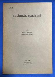 トルコ語　『EL-〓DRAK HA〓〓YES〓』 アル・イドラクの歴史