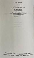 英文書　『THE HISTORY OF KOREA』