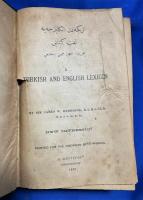 英文書　『A TURKISH AND ENGLISH LEXICON』 トルコ語と英語の辞書