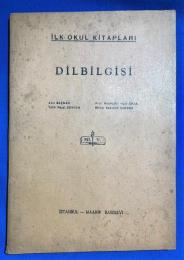 トルコ語　『ILK OKUL KITAPLARI D〓LB〓LG〓S〓』 小学校用図書 文法