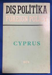 英文書　『DI〓 POL〓T〓KA FOREIGN POLICY　CYPRUS　1974』　キプロス外交政策 1974
