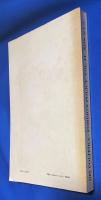 英文書　『DI〓 POL〓T〓KA FOREIGN POLICY　CYPRUS　1974』　キプロス外交政策 1974