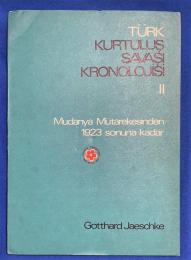 トルコ語　『T〓RK KURTULU〓 SAVA〓I KRONOLOJ〓S〓 II MUDANYA M〓TAREKES〓NDEN 1923 SONUNA KADAR (11 EK〓M 1922-31 ARALIK 1923)』 トルコ独立戦争年表 第二次ムダナヤ休戦から1923年末まで (1922年10月11日 - 1923年12月31日)