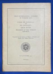 トルコ語　『FIRST INTERNATIONAL CONGRESS OF TURKISH ARTS (19th-24th OCTOBER, 1959)』 第1回トルコ芸術国際会議1959年10月19日～24日