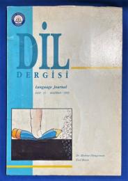 トルコ語　『Di DERGİSi　Language Journal SAYI 11 HAZIRAN - 1993』　ディマガジン　言語ジャーナル SAYI 11 ハジラン - 1993