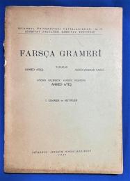 トルコ語　『FARSCA GRAMER〓　I. GRAMER ve MET〓NLER』　ペルシア語の文法  I 文法とテキスト