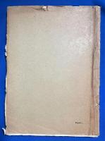 トルコ語　『〓SLAM TETK〓KLER〓 ENST〓T〓S〓 DERG〓S〓 REVIEW OF THE INSTITUTE OF ISLAMIC STUDIES C〓LD-VOLUME III. C〓Z - PARTS 3-4 1959-1960』 イスラム研究所のジャーナル: イスラム研究所のレビュー / 第 3 巻/ Juz - パート 3-4 1959 -1960