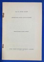 トルコ語　『SZIGETVAR L〓V〓SI KANUN-N〓MES〓 Kanuni Arma〓an〓 1970'den ayr〓bas〓m.』 シゲトヴァル・リヴァシ・カヌン・ナムシ『カヌニギフト1970』の別冊