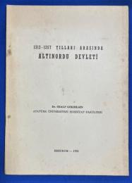 トルコ語　『1313-1357 YILLARI ARASINDA ALTINORDU DEVLET〓』 1313年から1357年までのアルティノルドゥ州