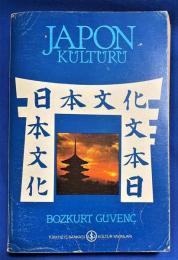 トルコ語　『JAPON K〓LT〓R〓 (Nihon Bunka)』 日本文化