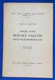 トルコ語　『RUS〓UK AYANI MUSTAFA PA〓A'NIN HAYATI VE KAHRAMANLIKLARI』 ルセ・アヤン・ムスタファ・パシャの生涯と英雄たち