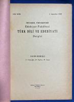 トルコ語　『〓STANBUL 〓N〓VERS〓TES〓 Edebiyat Fak〓ltesi T〓RK D〓L〓 VE EDEB〓YATI Dergisi Cilt XVII　1 A〓ustos 1969』 イスタンブール大学文学部 トルコ語と文学のジャーナル 第 17 巻　1969年8月1日