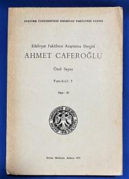 トルコ語　『Edebiyat Fak〓ltesi Ara〓t〓rma Dergisi AHMET CAFERO〓LU 〓zel Say〓s〓 Fasik〓l: 1 Say〓: 10』 文学部研究ジャーナル アフメット・カフェロジュル特別号-ファシクル:1-号:10