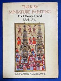 英文書　『TURKISH MINIATURE PAINTING　The Ottoman Period Metin And　Revised new edition』　トルコ細密画　オスマン・トルコ時代　改訂新版