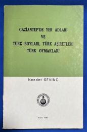 トルコ語　『GAZ〓ANTEP'DE YER ADLARI VE T〓RK BOYLARI, T〓RK A〓〓RETLER〓 T〓RK OYMAKLARI』 ガズアンテプの地名とトルコの三角形 トルコの部族 トルコの部族