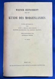ドイツ語　『WIENER ZEITSCHRIFT　F〓R DIE　KUNDE DES　MORGENLANDES　67. BAND』　東洋の知識を集めたウィーンの雑誌　第67巻