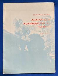 トルコ語　『ANAFARTALAR MUHAREBATI'NA A〓T TAR〓H〓E』　アナファルタラルの戦いの歴史