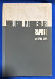 トルコ語　『ARIBURNU MUHAREBELERİ RAPORU』 アリブルヌ戦レポート