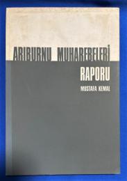 トルコ語　『ARIBURNU MUHAREBELER〓 RAPORU』 アリブルヌ戦レポート