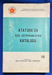 トルコ語　『ATAT〓RK'〓N 〓ZEL K〓T〓PHANES〓N〓N KATALO〓U (An〓tkabir ve 〓ankaya B〓l〓mleri)』 アタチュルクの私設図書館のカタログ アヌトカビルとチャンカヤのセクション