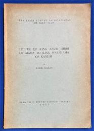 トルコ語　『LETTER OF KING ANUM-HIRBI OF MAMA TO KING WARSHAMA OF KANISH』 ママのアヌム・ヒルビ王からカニシュのワルシャマ王への手紙