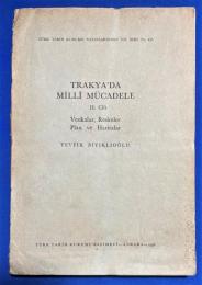 トルコ語　『TRAKYA'DA M〓LL〓 M〓CADELE II. Cilt』 トラキアにおける民族闘争 第二巻