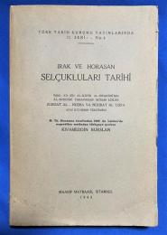 トルコ語　『IRAK VE HORASAN SEL〓UKLULARI TAR〓H〓』 イラクとホラーサーン・セルジューク朝の歴史