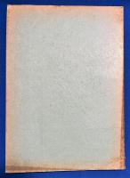 トルコ語　『ATAT〓RK 〓N〓VERS〓TES〓 YAYINLARI (1959-1981)』 アタチュルク大学出版物（1959-1981）