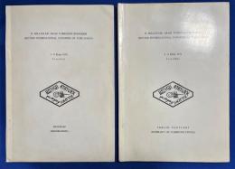 トルコ語　『II. M〓LLETLER ARASI T〓RKOLOJ〓 KONGRES〓 (SECOND INTERNATIONAL CONGRESS OF TURCOLOGY)　4-9 Ekim 1976 〓stanbul　PROGRAM　+　TEBL〓〓 〓ZETLER〓　』　II.国際トルコ学会（第2回国際トルコ学会）1976 年 10 月 4 ～ 9 日 イスタンブール　【プログラム1冊+コミュニケーションの概要1冊】　計2冊