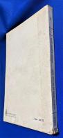トルコ語/英文書　『ODT〓 GEL〓SME DERG〓S〓/METU STUDIES IN DEVELOPMENT C〓LT:8 SAYI:3&4 YIL: 1981』　METU開発ジャーナル/METU 開発研究 volume:8 issue:3&4 year: 1981