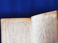 時間と空間のかなた