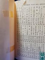 月世界旅行