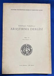 トルコ語　『Edebiyat Fak〓ltesi ARA〓TIRMA DERG〓S〓 Say〓: 12 Fasik〓l: 1』 文学部研究ジャーナル 番号：12 学部：1