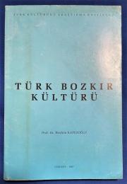 トルコ語　『T〓RK BOZKIR K〓LT〓R〓』 トルコの草原文化