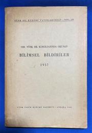 トルコ語　『VIII. TÜRK DİL KURULTAYINDA OKUNAN BİLİMSEL BİLDİRİLER 1957』 Ⅷ.1957年のトルコ語会議で読まれた科学論文