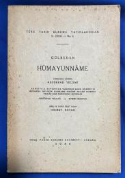 トルコ語　『HUMAYUNNAME』 フマユンネーム