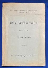 トルコ語　『T〓RK 〓NKIL〓BI TAR〓H〓  Cilt: I K〓s〓m : 2 〓K〓NC〓 BASKI』 トルコ革命の歴史 第1巻 第一部 第2版