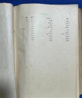 ペルシア語　『〓〓〓〓〓〓〓 〓〓〓〓 〓〓〓〓 〓〓〓 〓 〓 〓〓〓〓〓 〓〓〓〓〓〓』 エスマイル・ハビブ・タークはラバニの歴史的後継者である