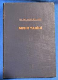 トルコ語　『MISIR TAR〓Hi』 エジプトの歴史