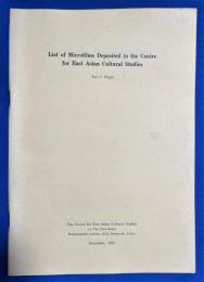 英文書　『List of Microfilms Deposited in the Centre for East Asian Cultural Studies Part 7. Nepal』 東アジア文化研究センター所蔵マイクロフィルムリスト 第7部 ネパール