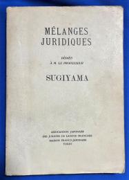 フランス語　『M〓langes juridiques d〓di〓s 〓 M. le Professeur Sugiyama』　杉山先生に捧げるリーガルミックス
