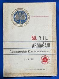 トルコ語　『50. YIL ARMA〓ANI　C〓LT : III　〓niversitemizin Kurulu〓 ve Geli〓mesi』　50 周年記念ギフト 巻 III　本学の設立と発展