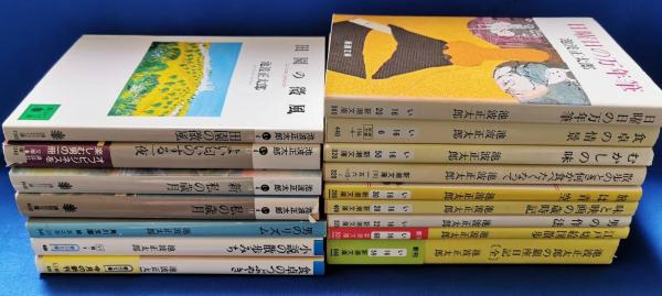 映画　関連本　まとめ売り　16冊