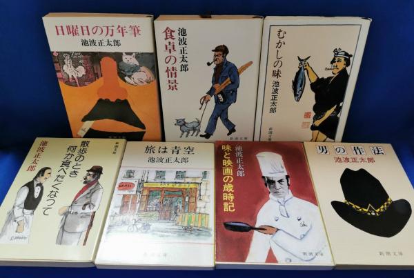 映画　関連本　まとめ売り　16冊