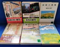 池波正太郎　エッセイ系　新潮文庫・朝日文庫・講談社文庫など　16冊セット